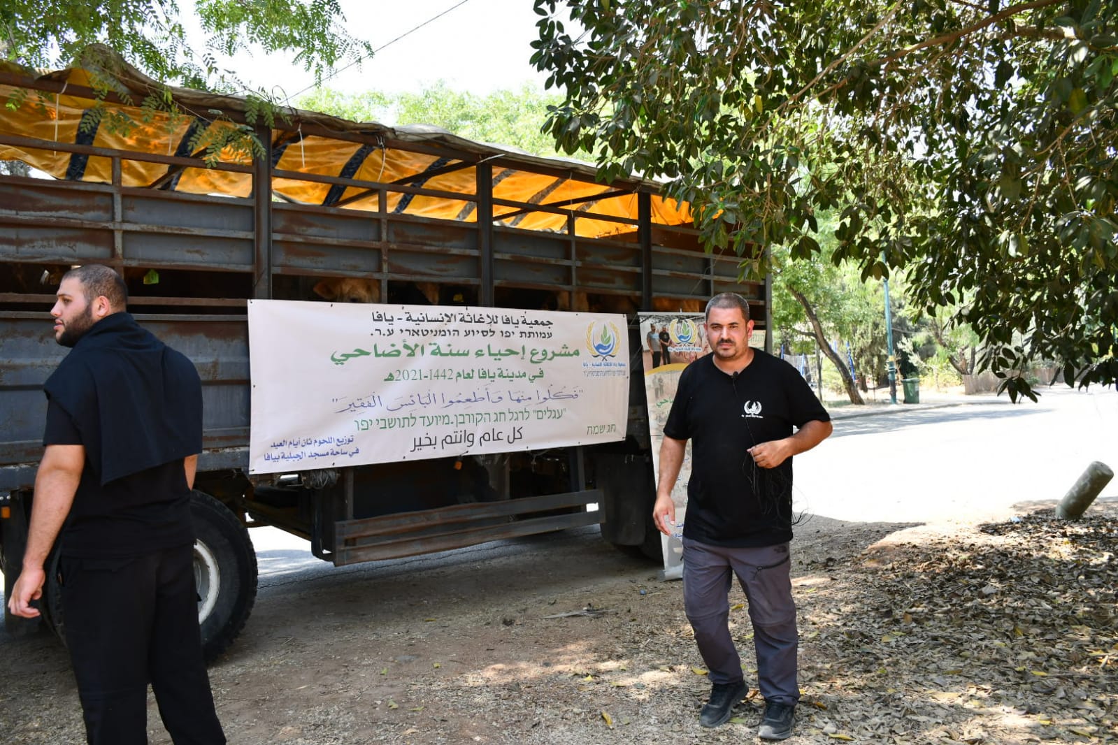 WhatsApp Image 2021-07-19 at 1.01.13 PM.jpeg